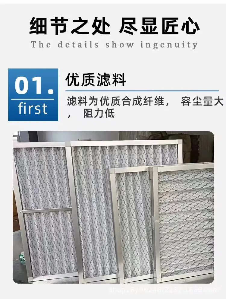 選擇空氣過(guò)濾器要注意的重點(diǎn)是哪些呢？